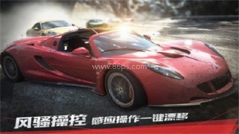 极品飞车17最高通缉ff