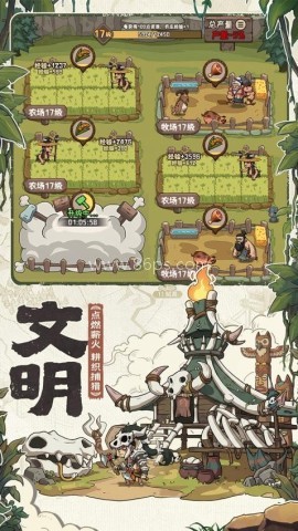 蛮荒领主手游官网版 第2张图