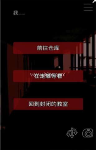 什么时候去死呢 第2张图