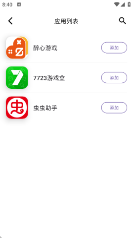 分身宝