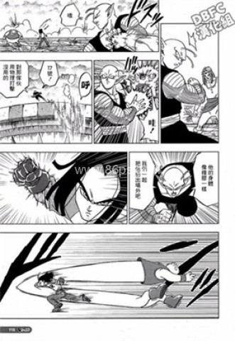 36漫画无广告版