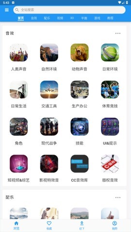 爱给网官方版