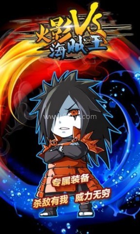 火影vs海贼王游戏