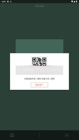 汉邦彩虹云Pro