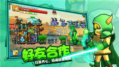 塔防精灵单机版