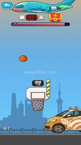 极限投篮 极限投篮