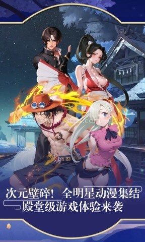 万象契印手游