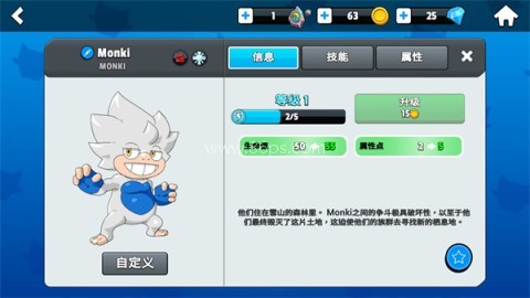 怪物大师原版 第8张图