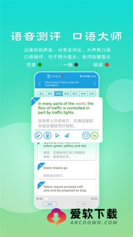 VOA慢速英语