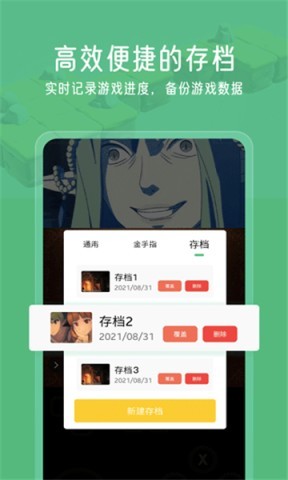 小马模拟器TV版v2.5.7