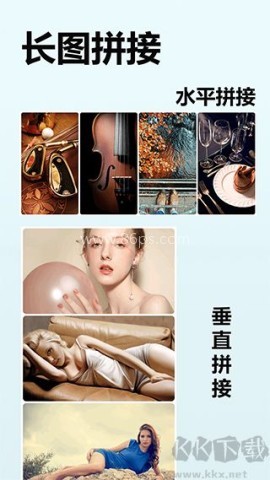 照片切图与拼图 照片切图与拼图
