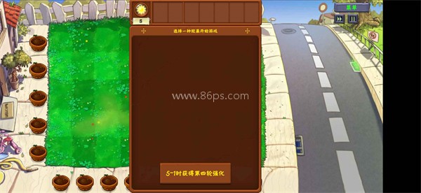 pvz金铲铲版