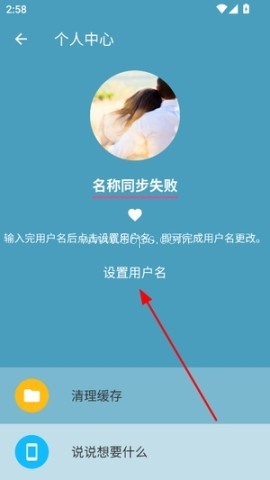 迷你精灵盒子 第1张图