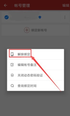网易将军令官网版 第8张图