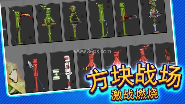 沙盒生存进化