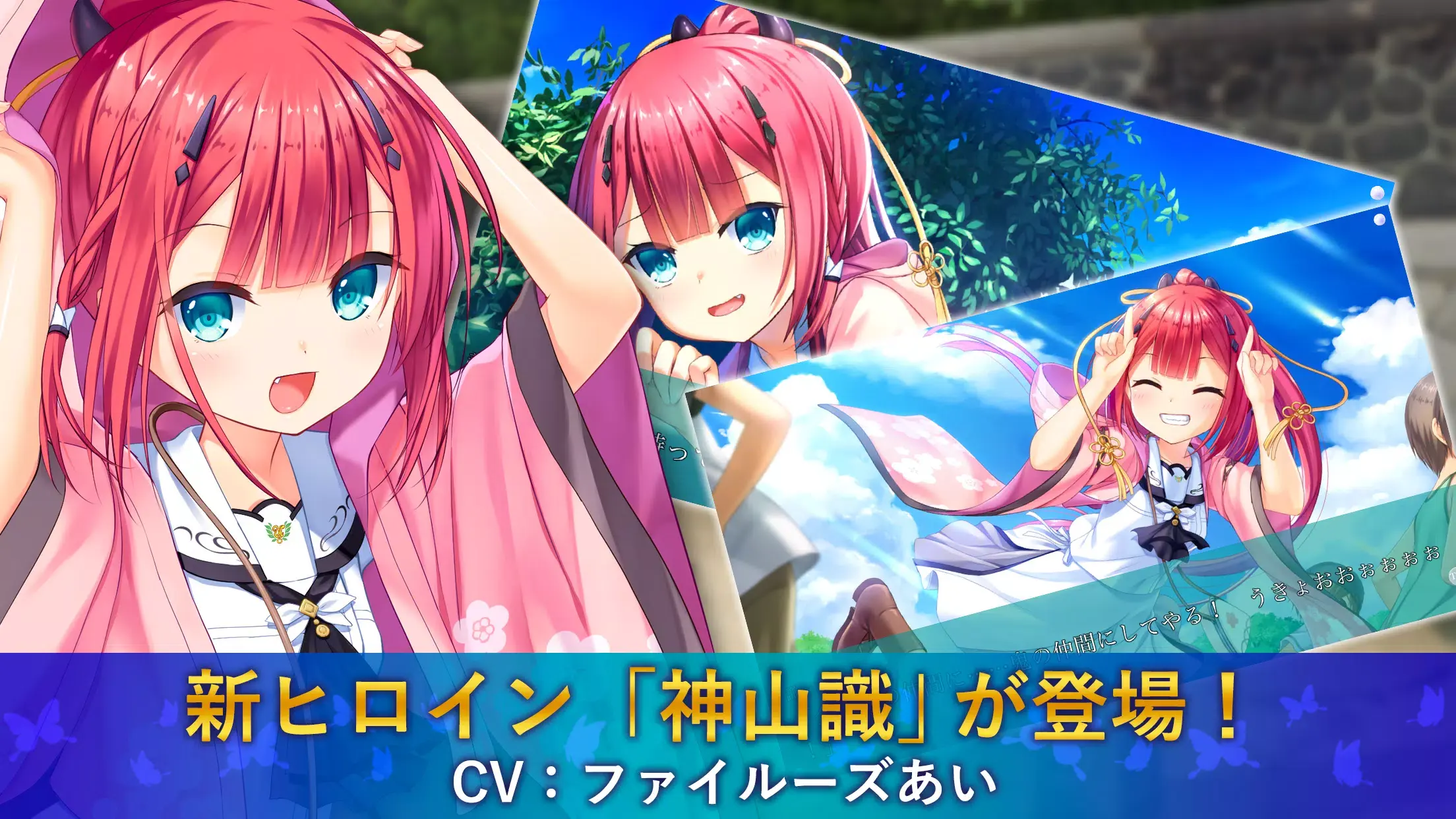 夏日口袋汉化版