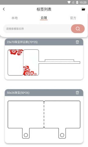 璞趣打印机（PUQU Printing）