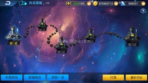 奥特曼王者传奇国际服 第28张图