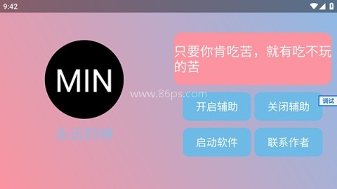 末影人盒子制裁盒子