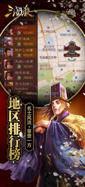 三国杀奶杀版