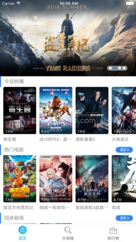 小熊影视