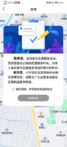 江海新青年
