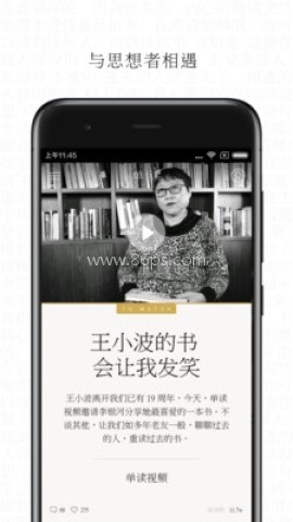 单读阅读计划