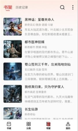 叮当牛小说
