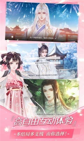易次元旧版本3.0.70