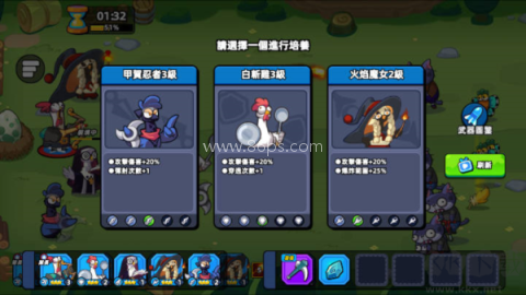 超鸡小队2