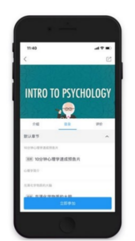 网易云企课