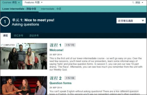 BBC Learning English安卓版 第2张图