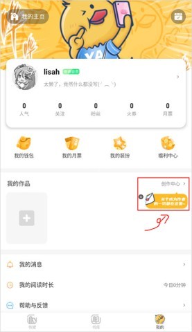 点鸭 第1张图