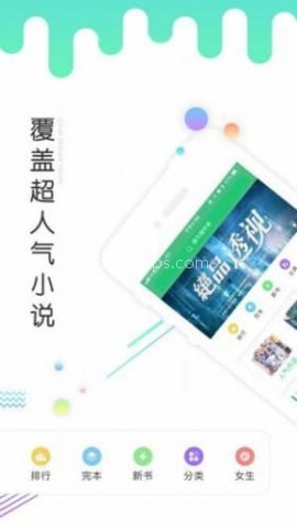书林文学 第1张图