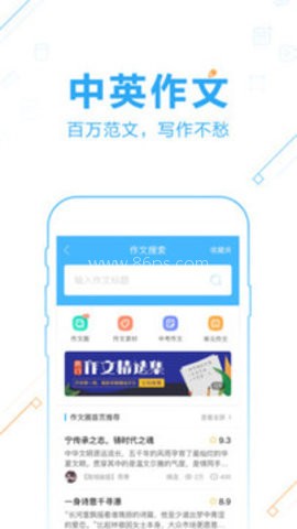 作业帮12.0.0