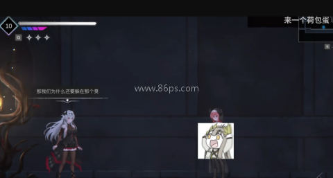 Crynaria 第1张图
