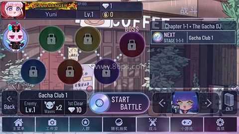 加查咖啡厅(Gacha Cafe)