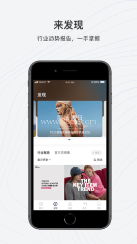 知衣科技 第1张图
