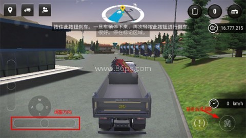 建筑模拟器3解锁全部车辆 第3张图