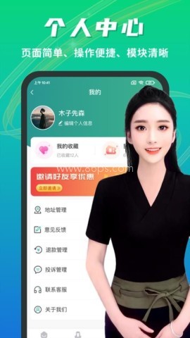 点到家上门按摩
