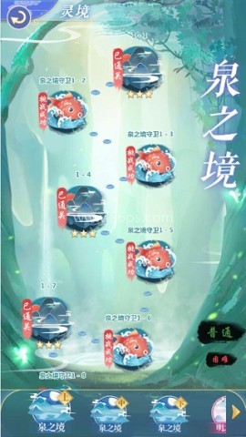 全民养成之女皇陛下内购版 第4张图