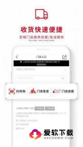 优衣库 第2张图