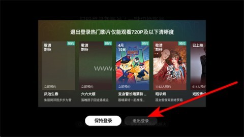 云视听极光 第9张图