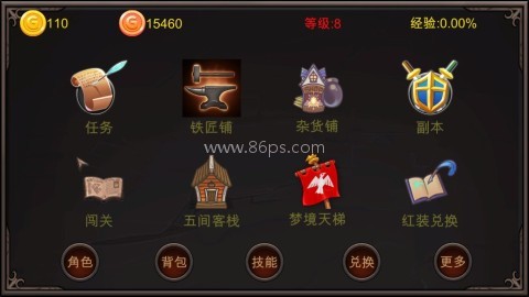 劫梦