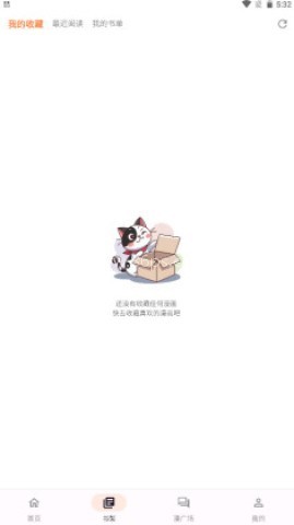 喵呜漫画(2026复活版)