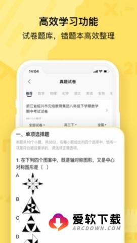 喵喵机