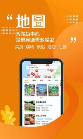 发现澳门FindMacau