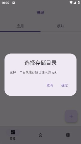 虚空框架