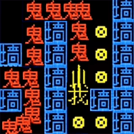 文字大冒险
