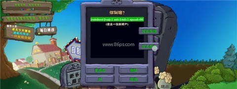 pvz杂交版3.9.9 第6张图